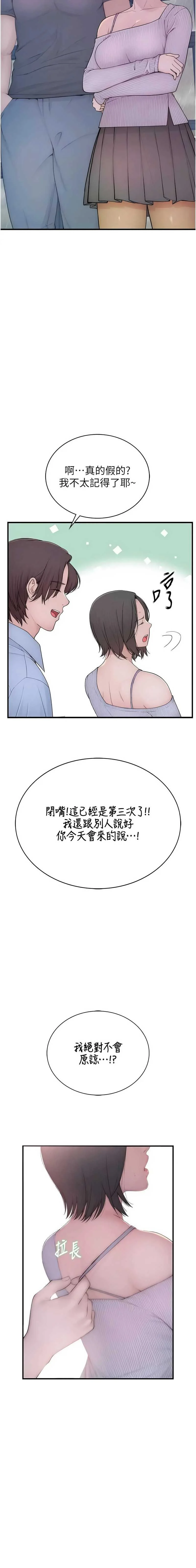 衣冠禽兽