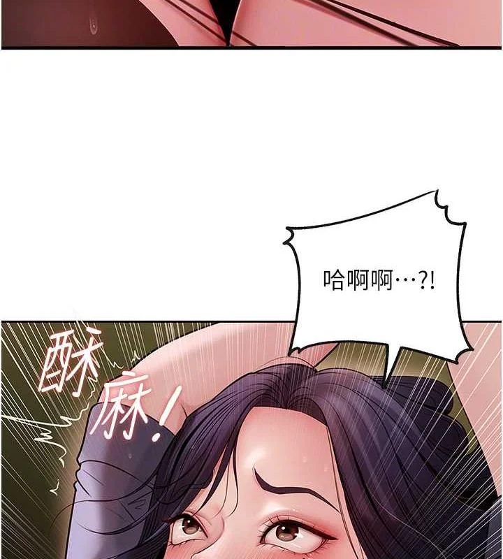 岳母为何那样