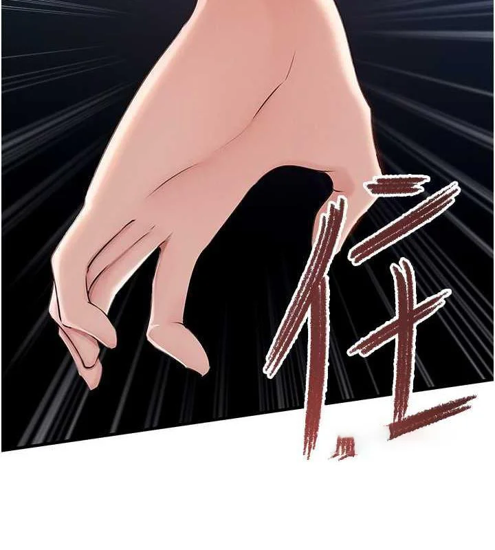 岳母为何那样
