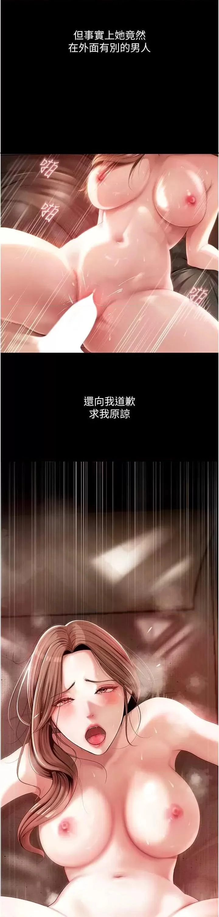 岳母为何那样