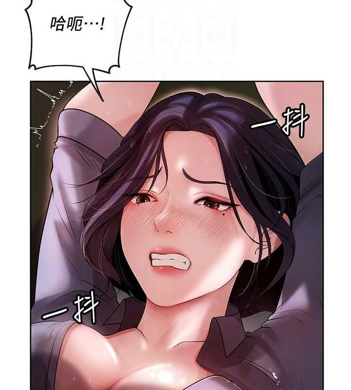 岳母为何那样