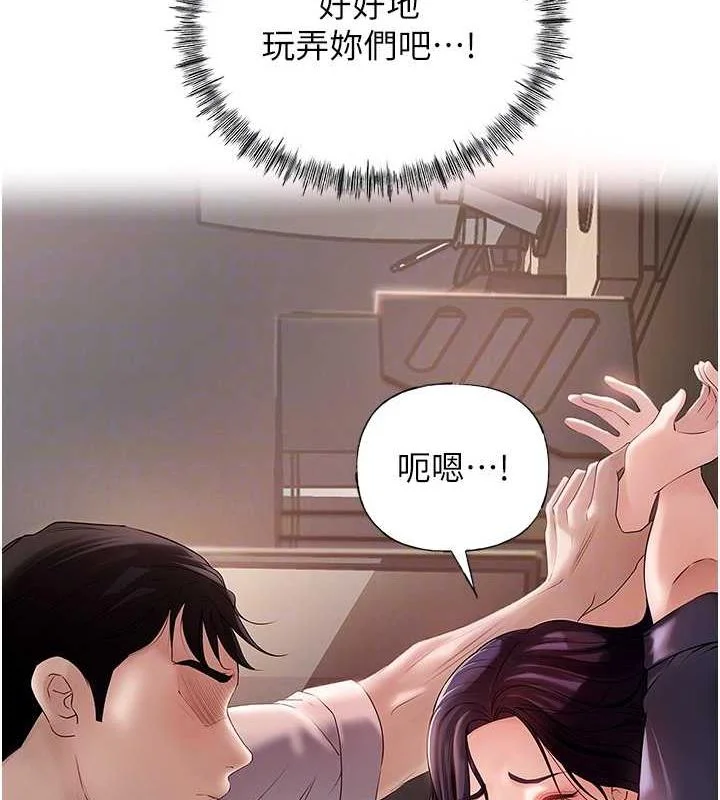 岳母为何那样