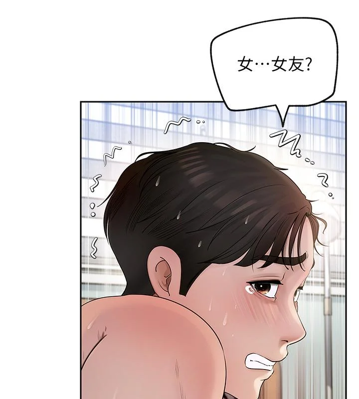 岳母为何那样