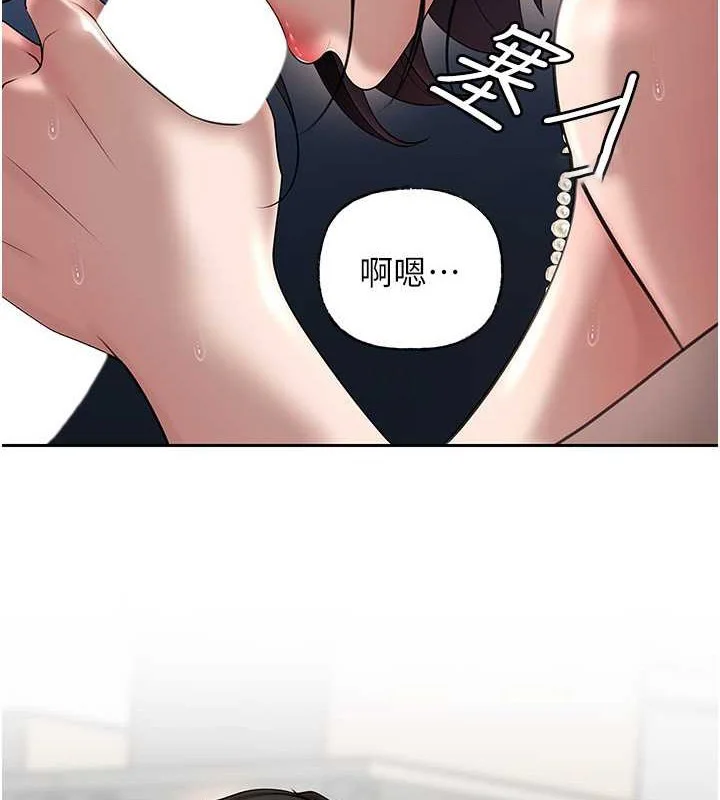 岳母为何那样