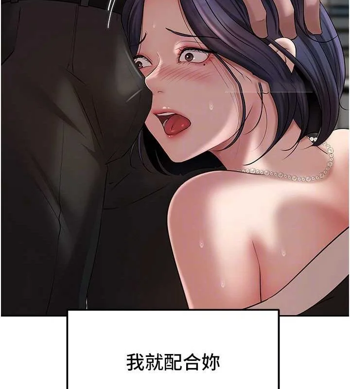 岳母为何那样