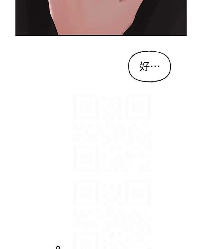 岳母为何那样