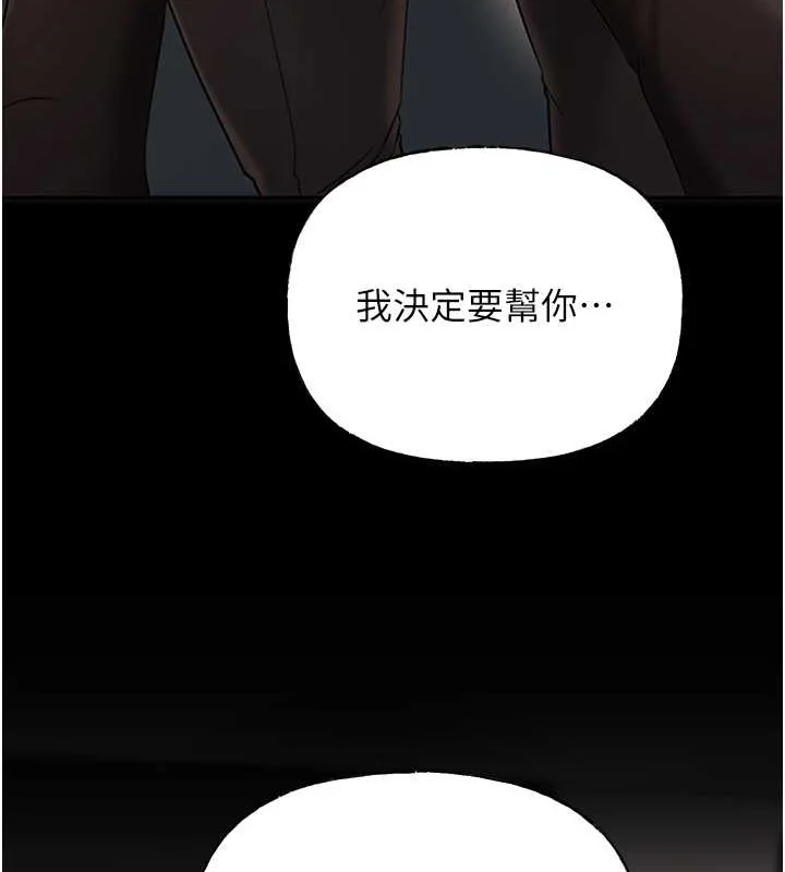 岳母为何那样