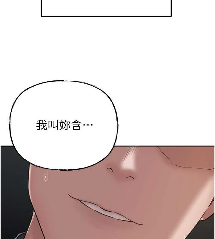 岳母为何那样