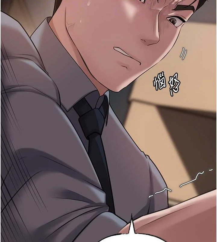 岳母为何那样