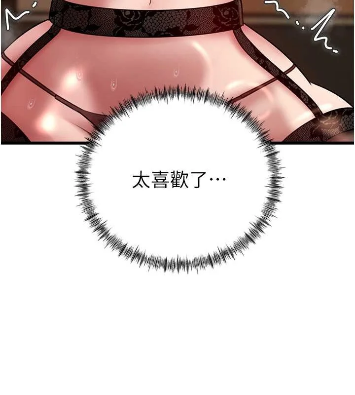 岳母为何那样