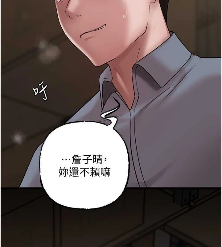 岳母为何那样