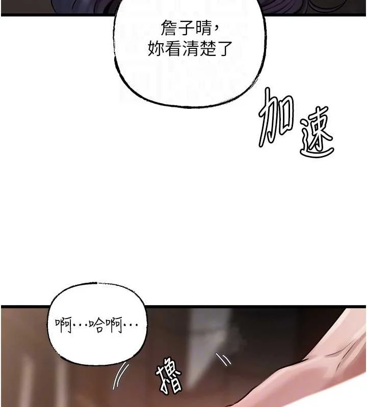 岳母为何那样