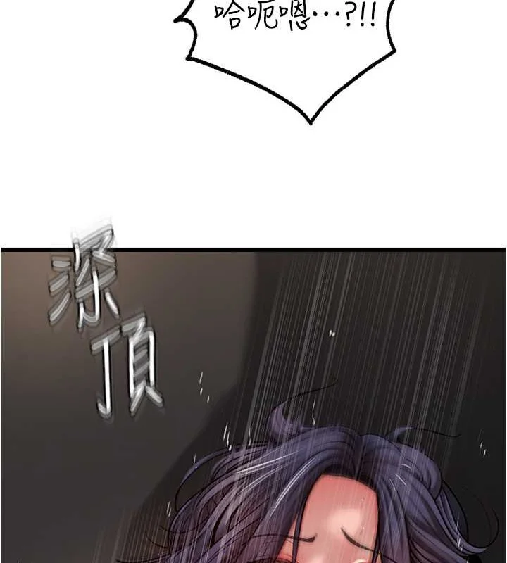 岳母为何那样