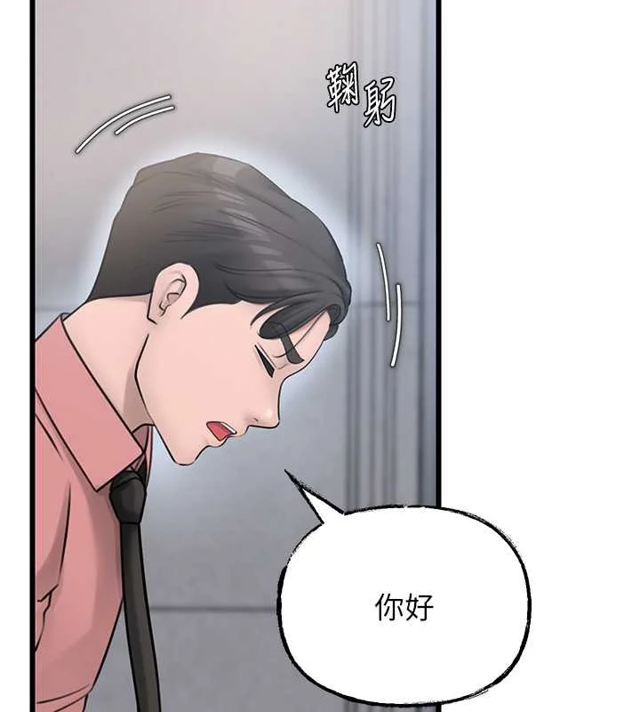 岳母为何那样