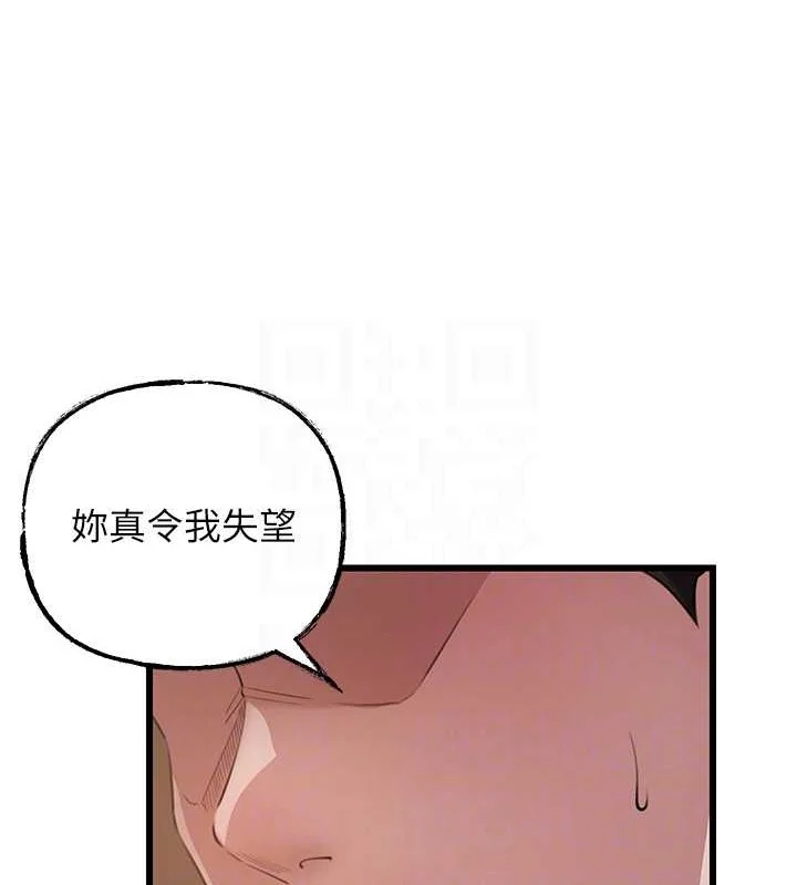 岳母为何那样