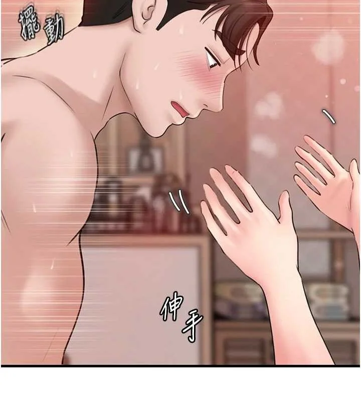 岳母为何那样