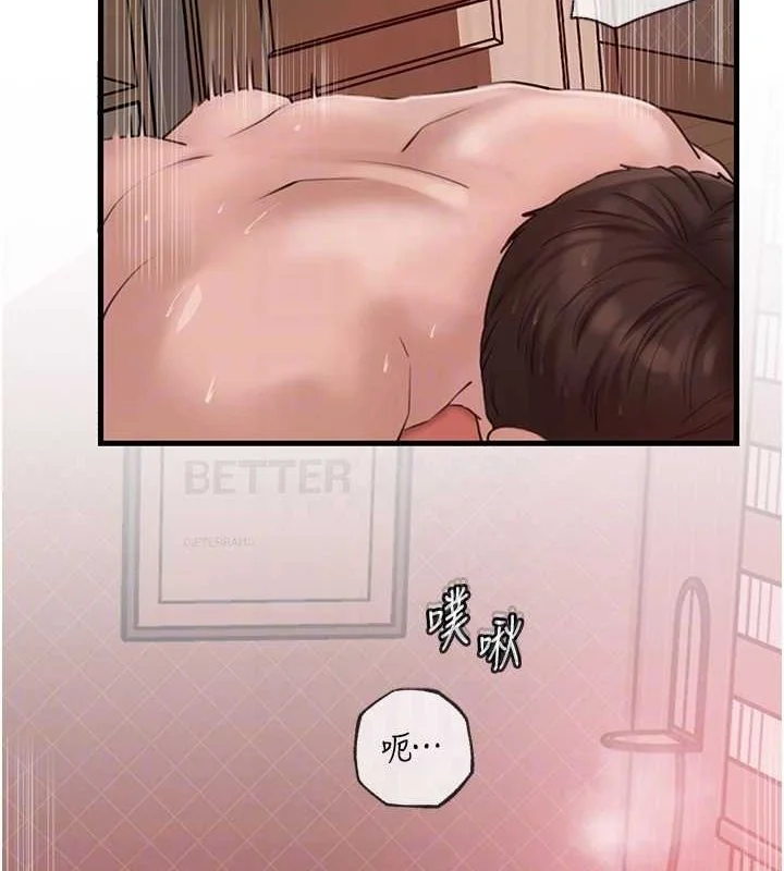 岳母为何那样