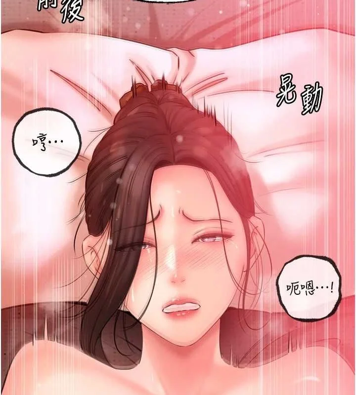 岳母为何那样