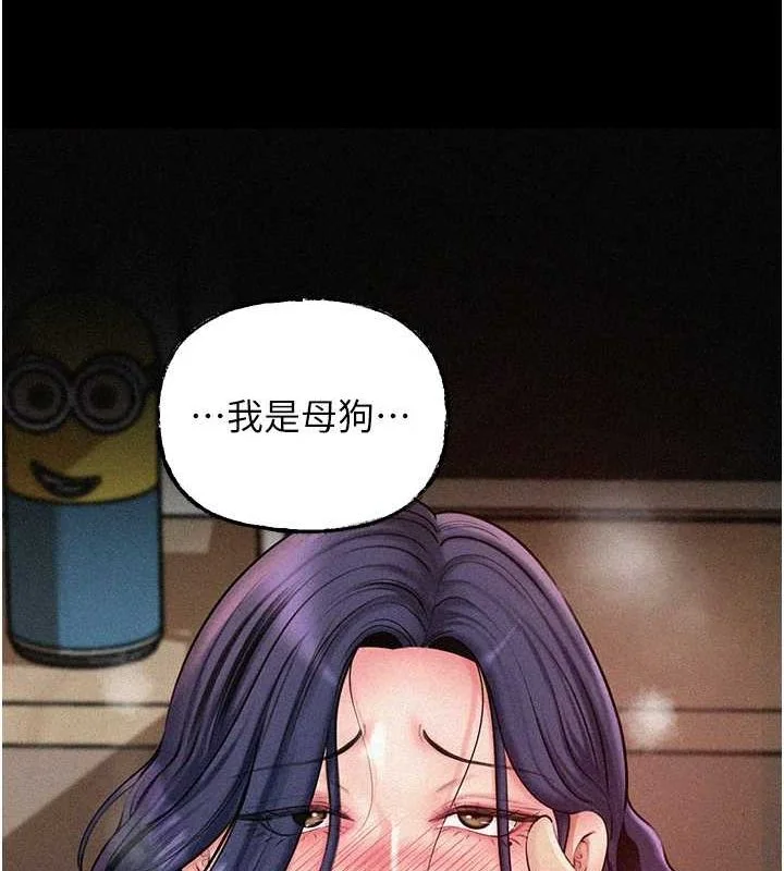 岳母为何那样