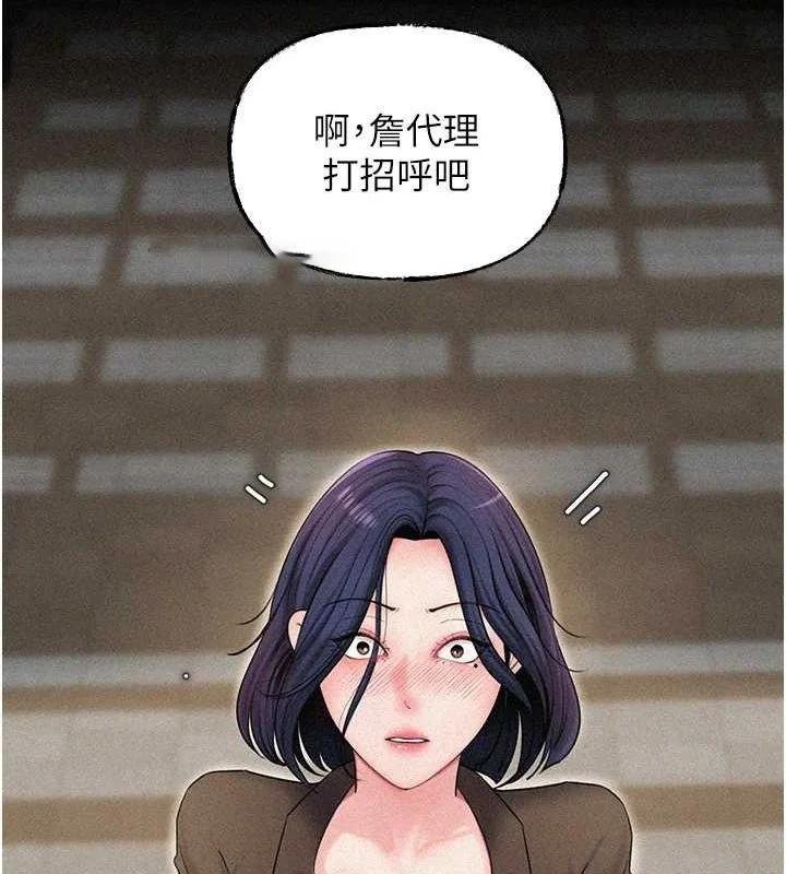 岳母为何那样