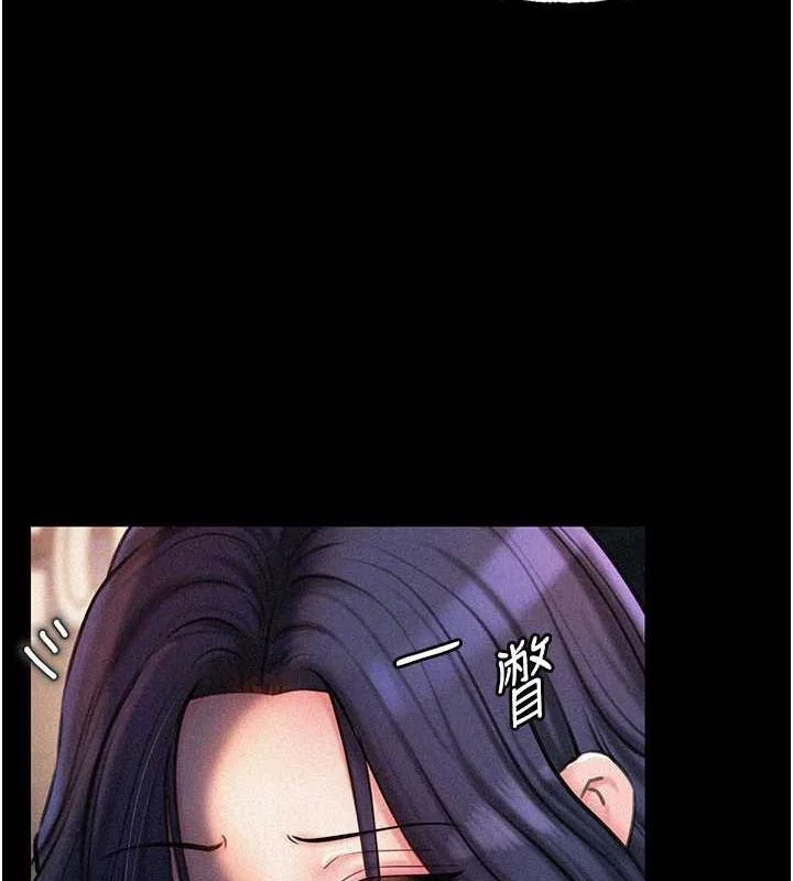 岳母为何那样