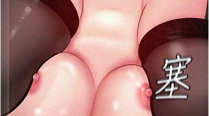 岳母为何那样