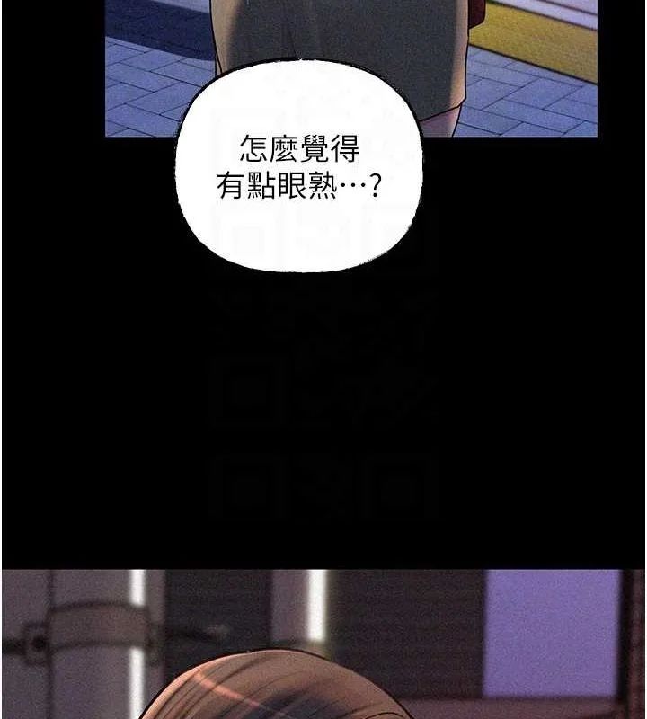 岳母为何那样