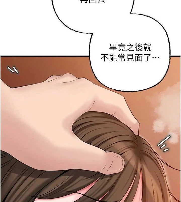 岳母为何那样