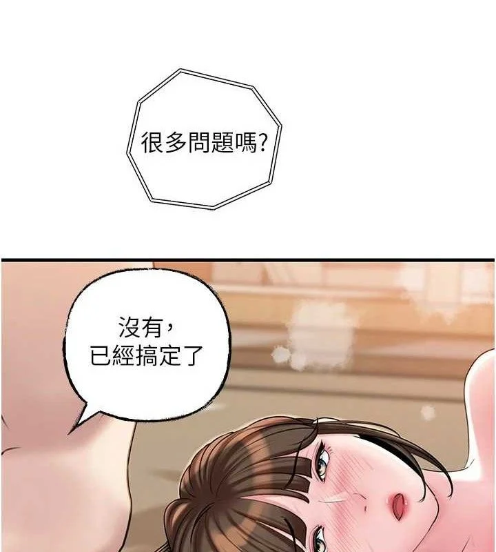岳母为何那样