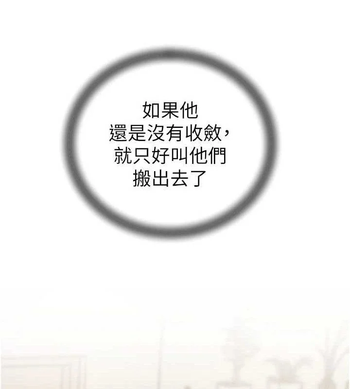 岳母为何那样