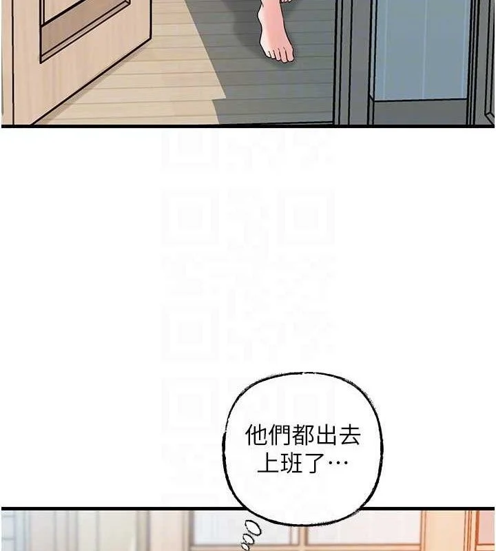 岳母为何那样