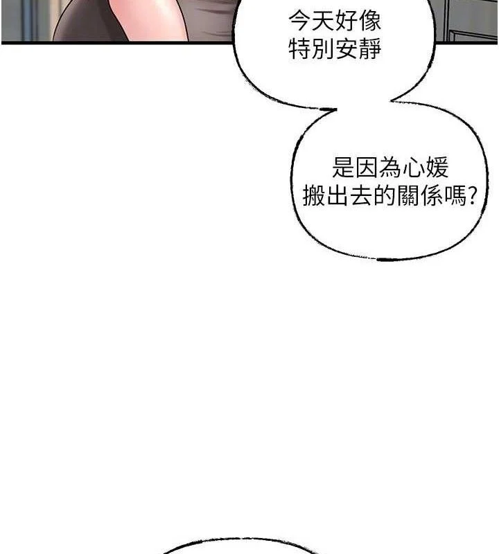 岳母为何那样