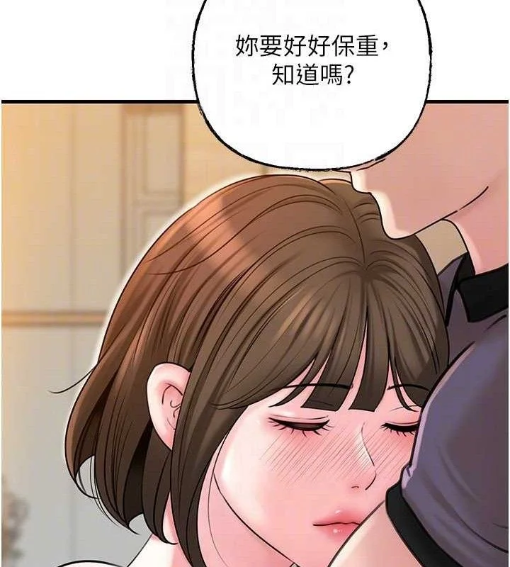 岳母为何那样