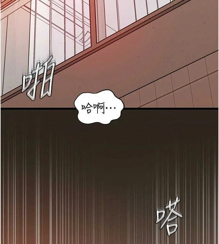 岳母为何那样