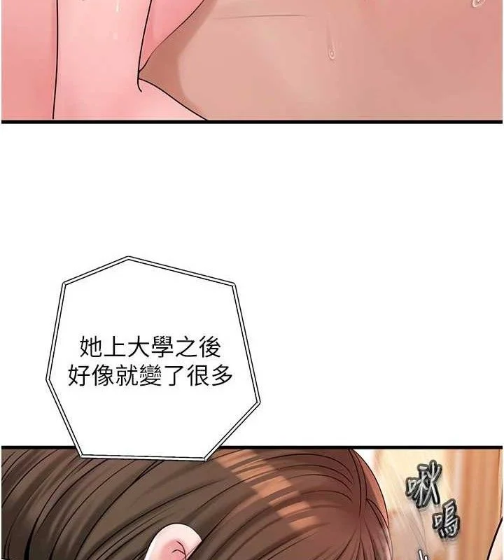 岳母为何那样