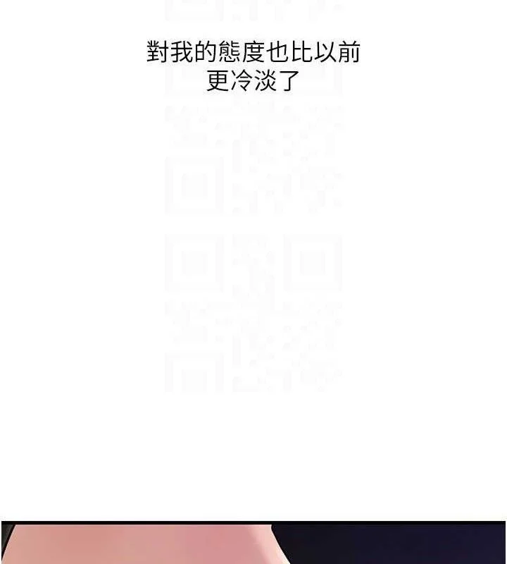 岳母为何那样
