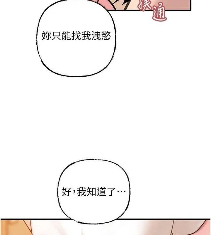 岳母为何那样