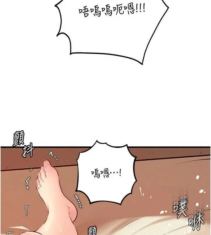 岳母为何那样