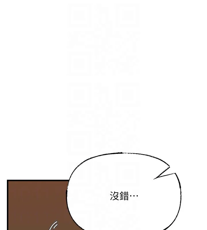 岳母为何那样