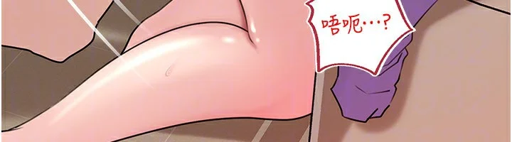 岳母为何那样