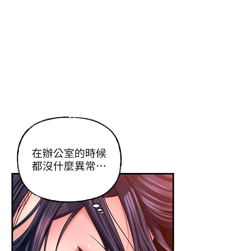 岳母为何那样