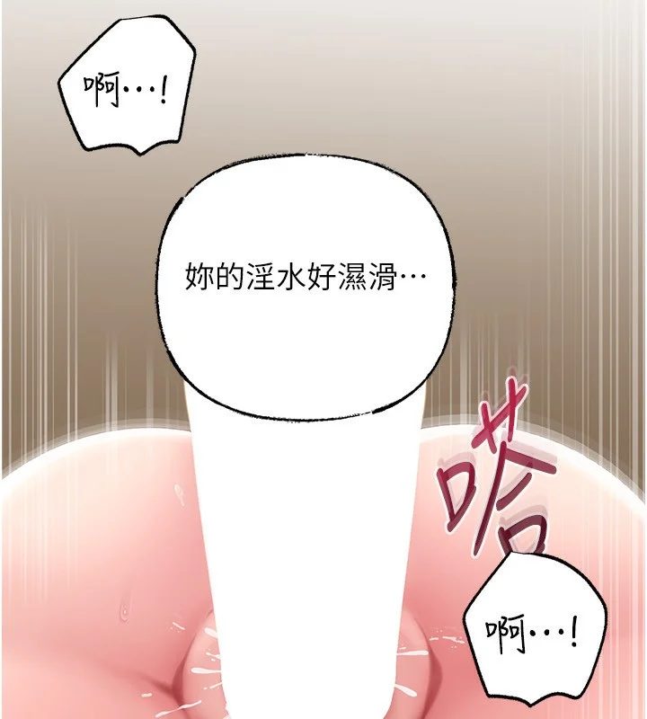 岳母为何那样
