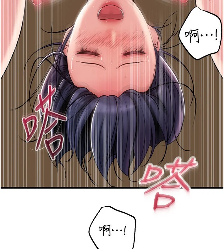岳母为何那样