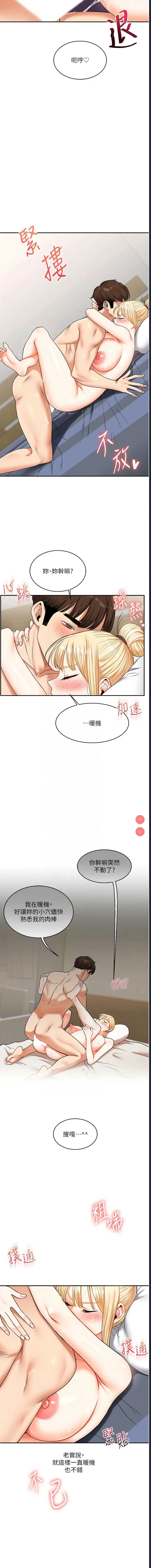 玩转学姐