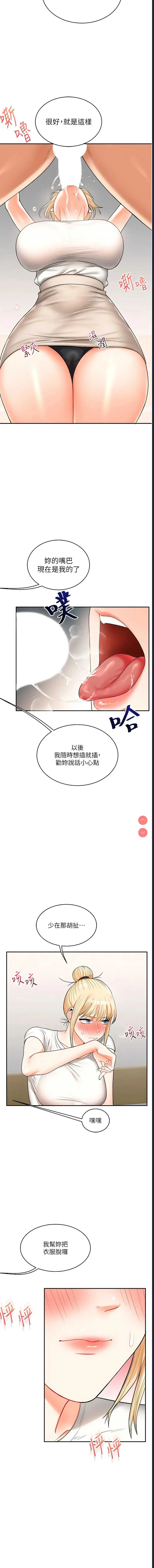 玩转学姐