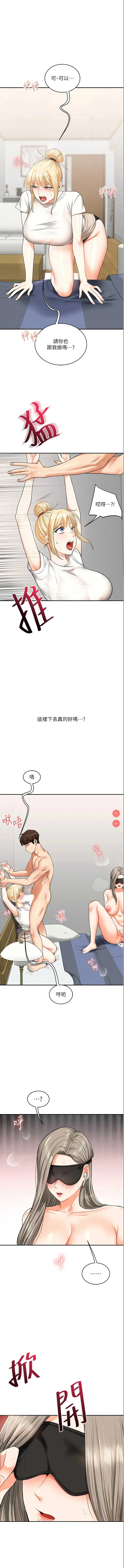 玩转学姐