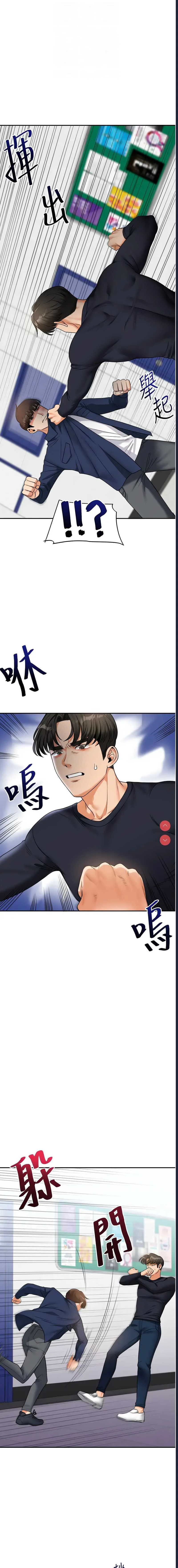 玩转学姐