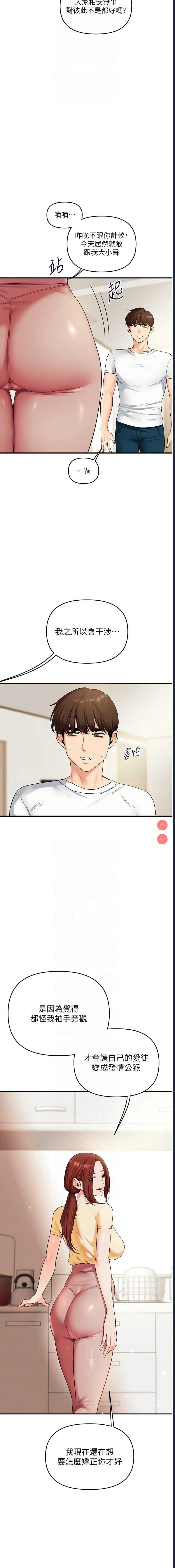 玩转学姐