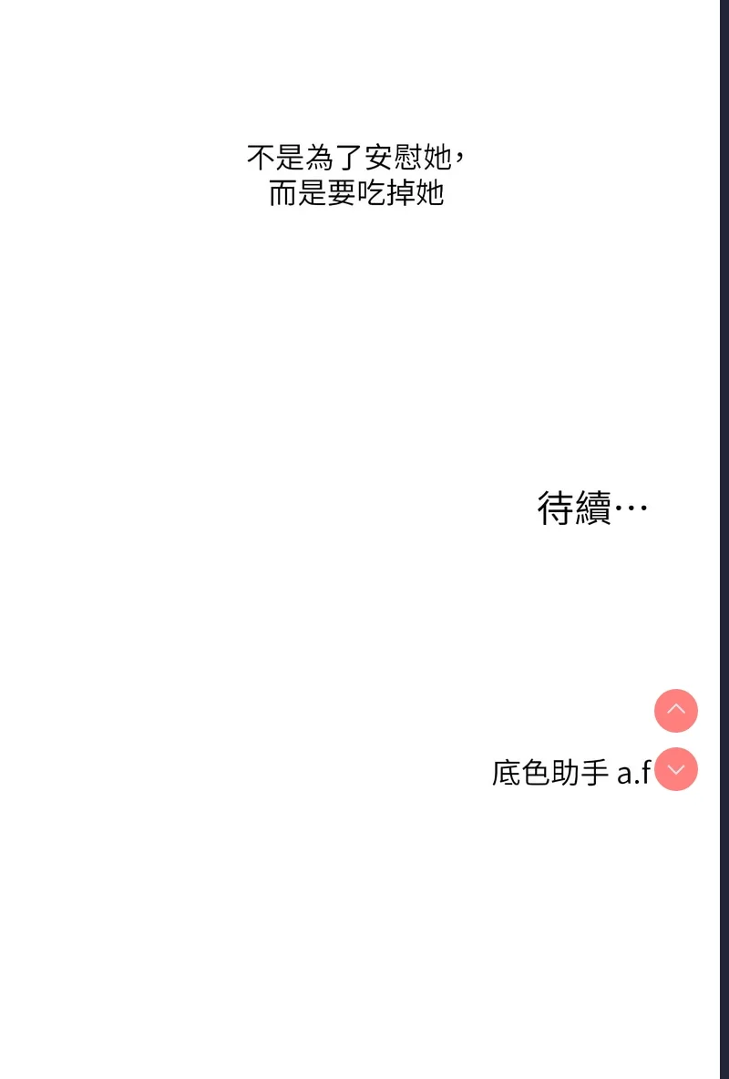 玩转学姐