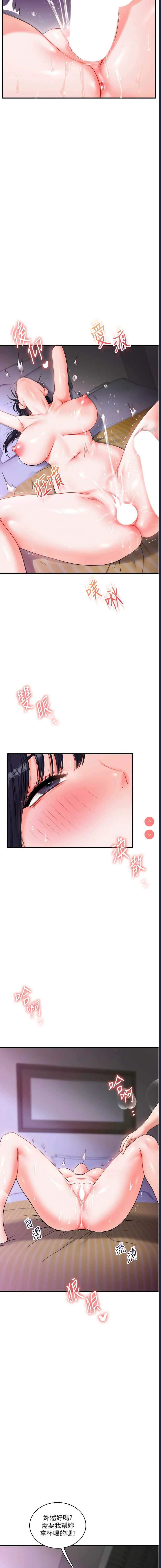 玩转学姐